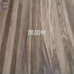 Anti-Slip Wire Mesh Film Faced Plywood